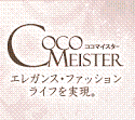 ココマイスター